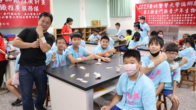 北医枫林为了扩大服务对象、向下扎根，首度前往中正国小办理生物医学体验营。(图／金门高中提供)