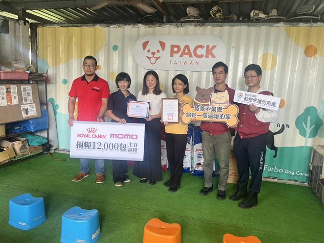 新北獲贈1.2萬包寵物飼料，希望弱勢犬貓能健康等待新飼主領養（新北市政府動物保護防疫處提供）