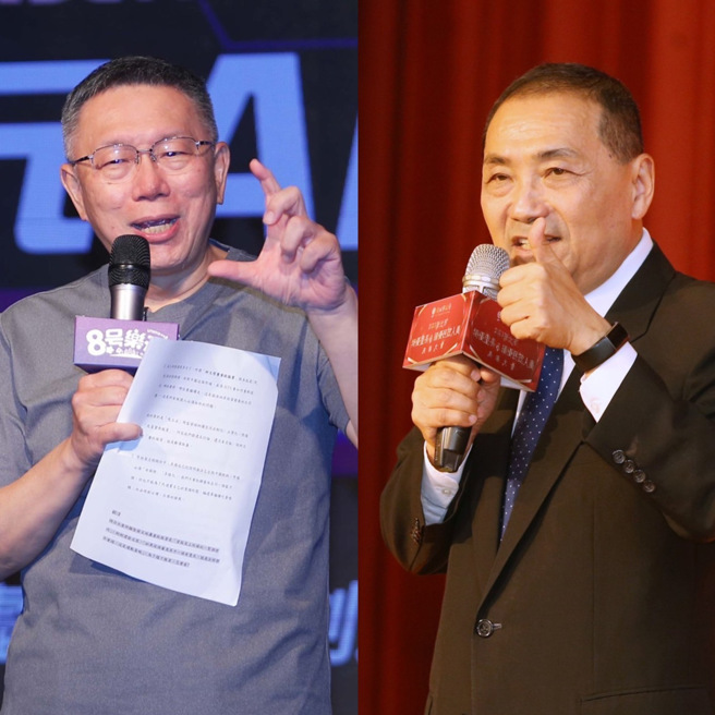 根據《美麗島電子報》17日公布的總統大選最新民調，國民黨總統參選人侯友宜（右）微幅贏民眾黨總統參選人柯文哲（左）。(合成圖/中時資料照)