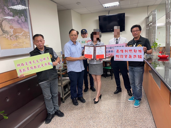 第三分局特別製作感謝狀，由分局長楊宗昆帶領偵查隊及碇內派出所同仁前往金融機構表揚，感謝行員們的協助。（圖／警方提供）