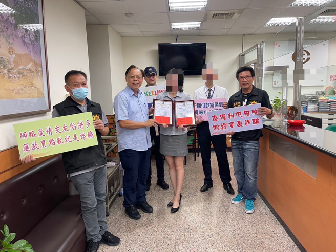 第三分局特別製作感謝狀，由分局長楊宗昆帶領偵查隊及碇內派出所同仁前往金融機構表揚，感謝行員們的協助。（圖／警方提供）