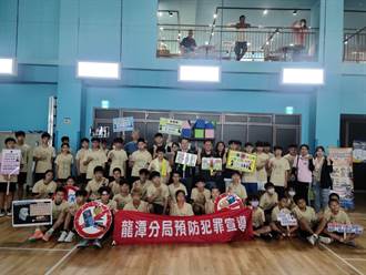龍潭警青春專案 羽球雙打賽結合預防犯罪宣導