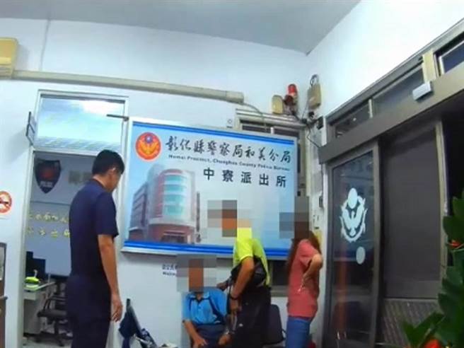 警方寻获叶姓老翁后，通知焦急不已的家属前来将其带回。（警方提供／孙英哲彰化传真）