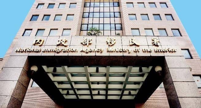 移民署高官遭爆上班摸鱼凹员工，监委约询前突办退休 ，基层怒:官官相护。(中时资料库)