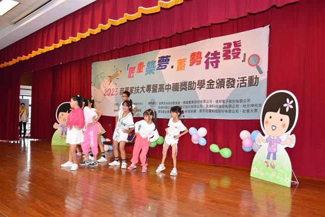 苗栗家扶中心2023年发放奖学金活动19日在竹南镇公所3楼演艺厅举行。（谢明俊摄）