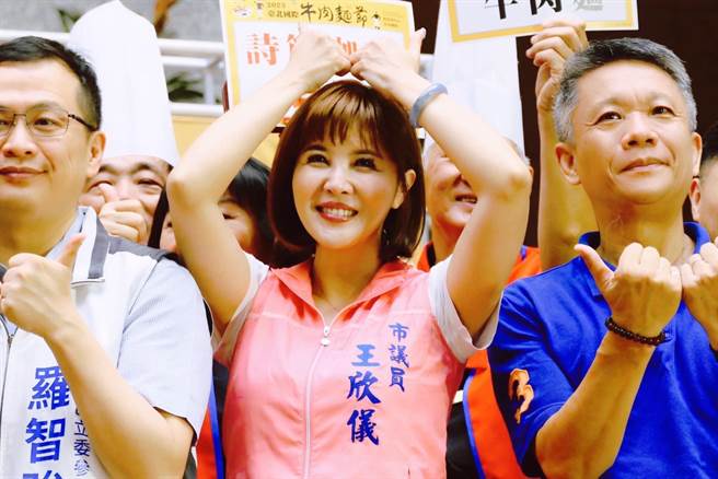 国民党台北市议员王欣仪19日指出，北市教育局编回国中「活化教学费」预算，除了可能加重人力负担与业务压力外，对于校方来说也会造成时间上的拖延。（摘自王欣仪脸书／丁上程台北传真）