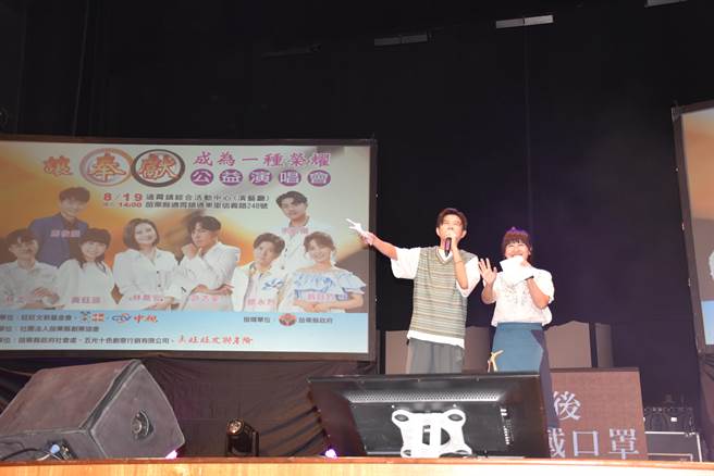 旺旺文教基金会2023年第8场「让奉献成为一种荣耀」公益演唱会19日在苗栗县通霄镇活动中心盛大登场，由出身通霄镇的年轻辈艺人顏永烈搭配实力歌手黄钰涵担纲主持。（谢明俊摄）