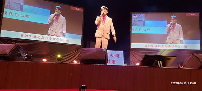 旺旺文教基金会2023年第8场「让奉献成为一种荣耀」公益演唱会19日在苗栗县通霄镇活动中心盛大登场，歌手许志豪献唱。（谢明俊摄）