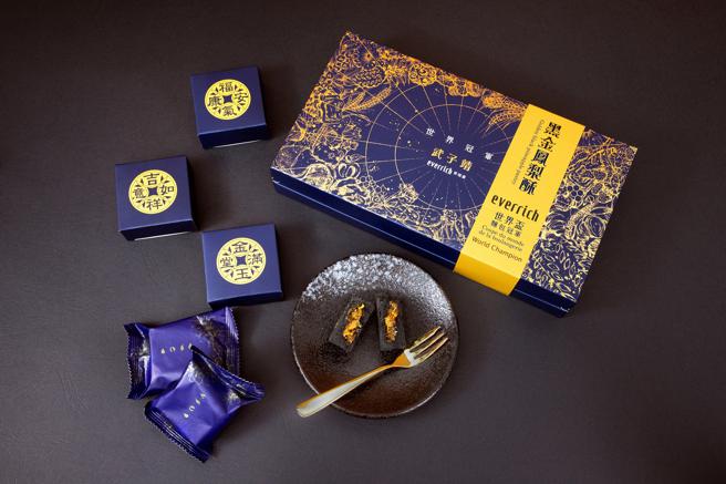 昇恆昌X世界麵包冠軍武子靖推出「黑金鳳梨酥」。（昇恆昌提供／古明弘台北傳真）