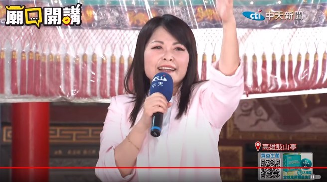 中天新闻户外节目《庙口开讲》19日在高雄鼓山亭举办，陈美雅也登台演讲。(中天新闻提供)