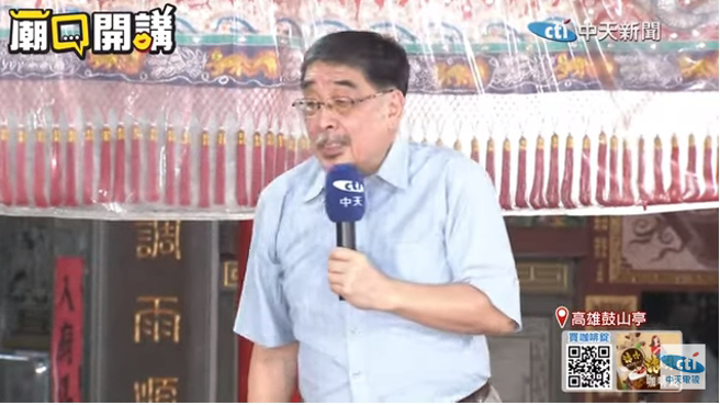 赖劲麟担任云豹能源董事长，东华大学教授施正锋(图)举例说，看看云豹有多少间，台湾22县市，再扣掉金门、马祖、澎湖，刚好一个县市一间。(翻摄自《庙口开讲》)
