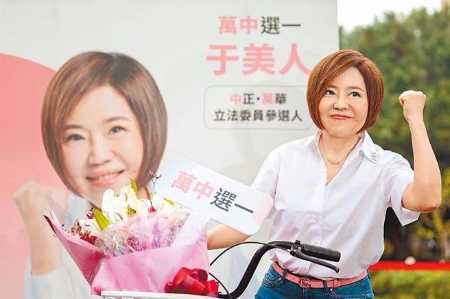 無黨籍立委參選人于美人20日表示，民進黨參選人過程中吃盡國民黨豆腐、羞辱其提名政策，她站在選民立場必須說，政黨不是刀俎，人民不是魚肉，各政黨的操作不該扭曲到這種地步。（本報資料照）