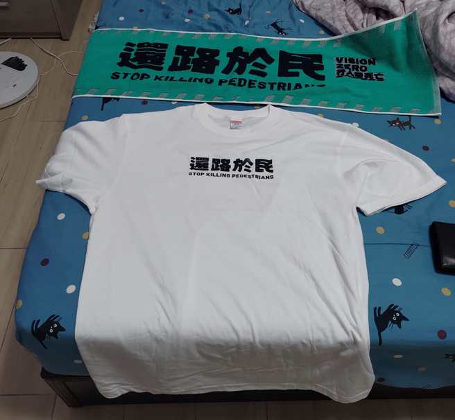 余父今北上参与还路于民游行运动。（照片／翻摄自余父脸书）