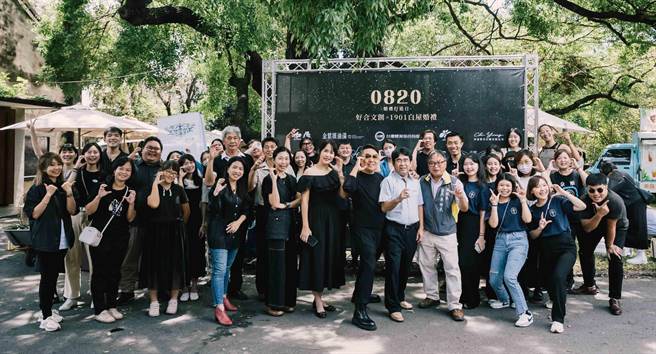 高雄市桥头区「好合文创股份有限公司」及「1901白屋庄园婚礼」串连数十家在地产业及婚礼厂商，于8月20日举办「0820恁爸爱你－婚礼幸福打造日」，图为与会人士合影。（民眾提供／林瑞益高雄传真）