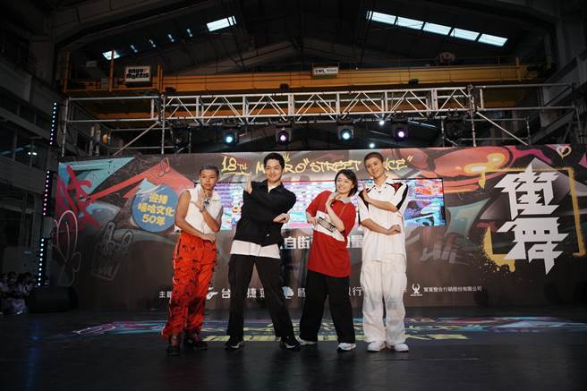 淇扬（左起）、台北市长蒋万安、霹雳舞国手程聿宁及子贤在台上合影。（宽宽整合行销提供）