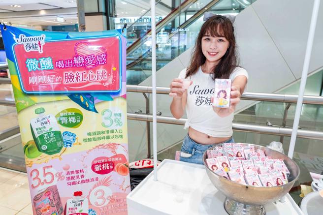 宜兰食品旗下酒品Sawow，于新光三越台北天母店推出试饮台。（石智中摄）