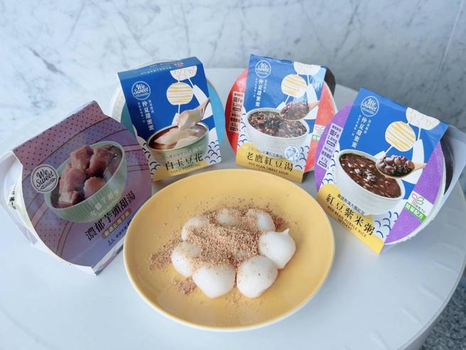 即日起至8月24日，购买全联We Sweet客家花生糰子，加码甜汤合购特价75元。（全联提供）