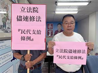 前台南市議長涉詐領助理費被起訴 藍促立院修改地方民代支給條例