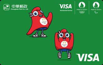 郵政數位Visa金融卡2024年巴黎奧運主題卡面 搶先全台上市