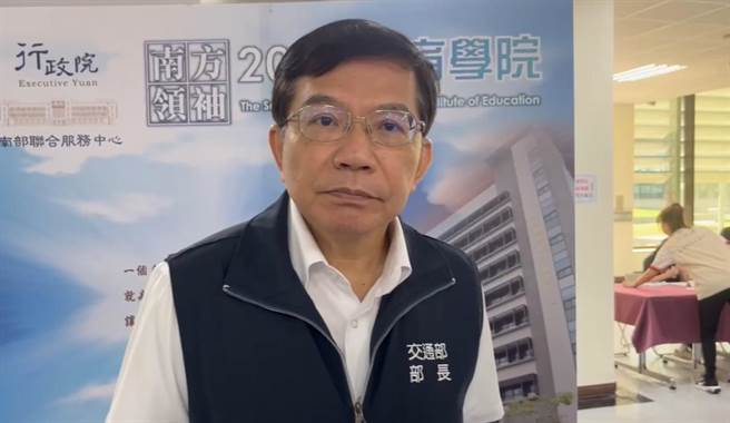 行政院南部聯合服務中心主辦的「2023南方領袖教育學院」活動次日請來交通部長王國材以「交通政策與公共建設發展的新思維」為主題演講。（行政院南部聯合服務中心提供／洪浩軒高雄傳真）