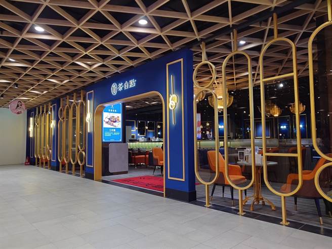 Global Mall桃园A19「茶自点复合式餐饮」百货首店近期开幕，多样化复合式选择，一开幕即吸引家庭客尝鲜。（Global Mall提供／朱世凯台北传真）
