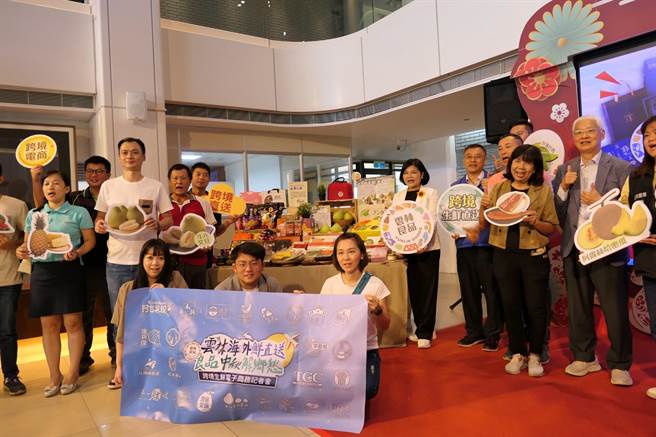 云林县优良农特产品结合跨境生鲜电商，中秋好礼直送日港澳。（张朝欣摄）