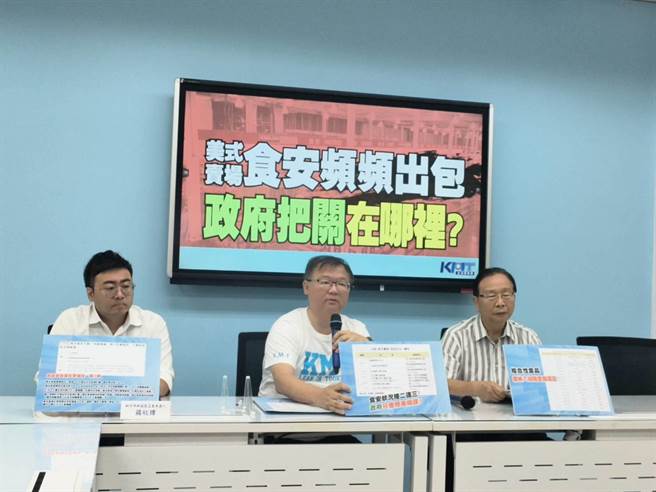 國民黨團召開記者會。（國民黨團提供）