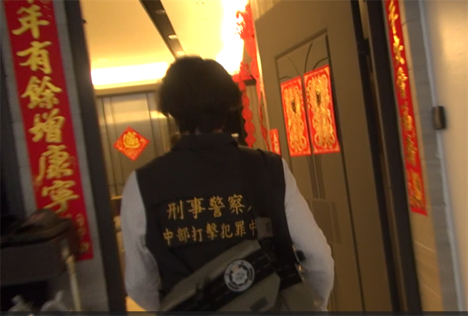 刑事局中打破获水房集团，查获22名主嫌与共犯。(警方提供)