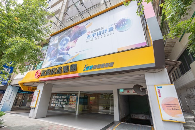 永慶數位與資訊團隊9月將參與CakeResume就業博覽會，現場釋出多項數位、資通訊相關職缺，歡迎有興趣的求職者現場諮詢。(圖/永慶房產集團提供)