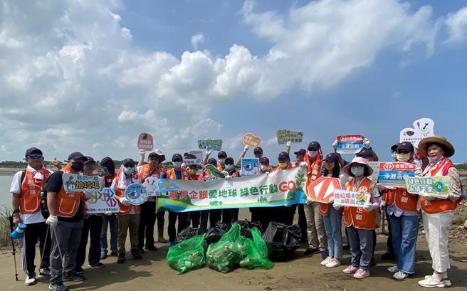 臺湾企银于暑期举办两场湿地环境保育公益活动，号召员工参与净滩及生态保育工作。（图／臺湾企银提供） 