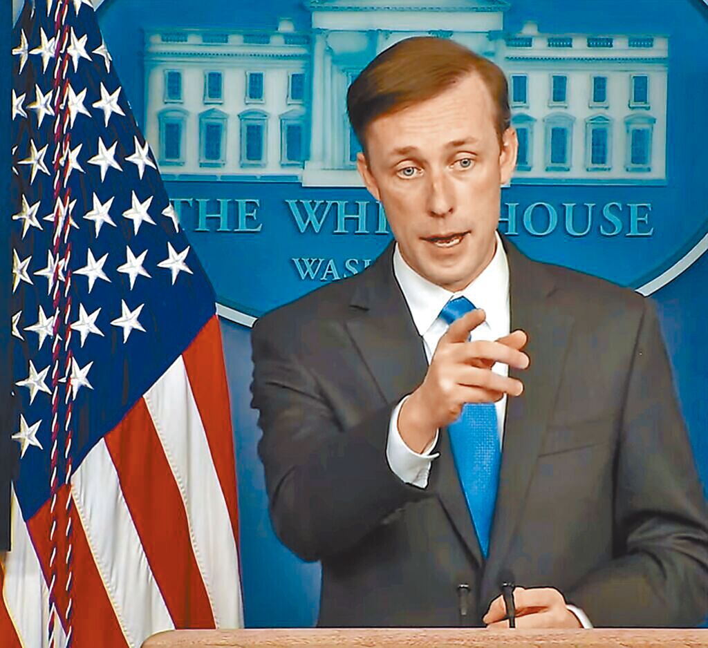 （圖／美國白宮網站）