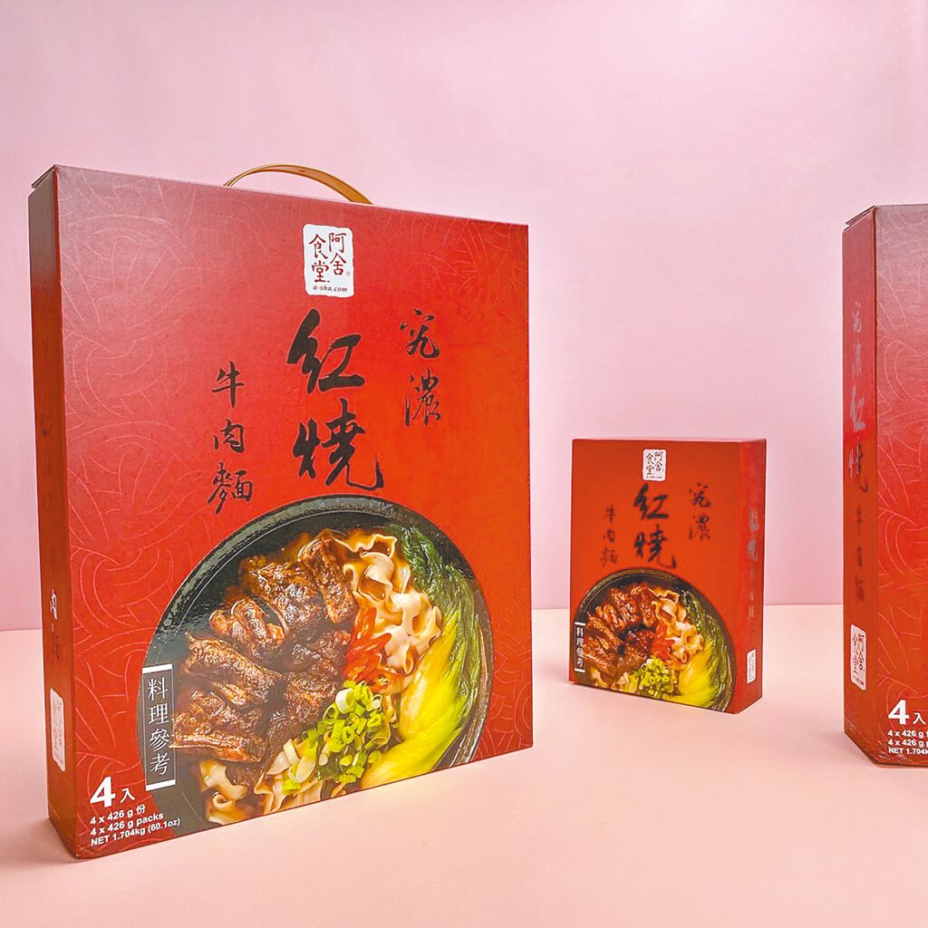 微風旗下阿舍食堂推出限量超巨大紅燒牛肉麵禮盒，中元特惠價550元，家樂福獨售。（微風提供）