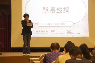 台東今舉行國中小校長會議 培養學童AI思維