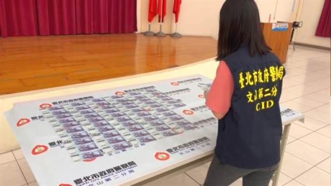 曹女用玩具钞，暗中调包男友59张真钞。（警方提供）