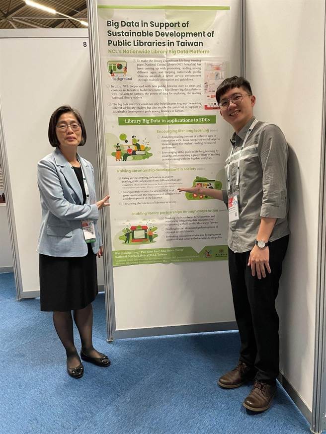 国家图书馆汉学中心学术交流组组长魏令芳(左)与图书馆事业发展组助理编辑洪伟翔(右)代表参加大会海报展出。(国图提供／李侑珊台北传真)