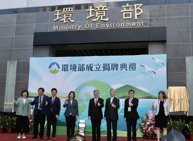 环境部22日举行揭牌暨部长布达典礼，由行政院长陈建仁颁授任命令并交予印信给薛富盛，随后由蔡英文总统、行政院长陈建仁、美国环保署首席副助理署长西田珍等人，与首任部长薛富盛一起为环境部揭牌，完成揭牌仪式。（郭吉铨摄）