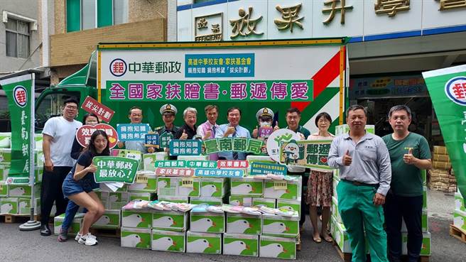 雄中校友会与成大校友会合作发起全国家扶赠书邮递传爱，开学前要把参考书送到664位家扶孩子手中。（张简永祥提供／曹婷婷台南传真）