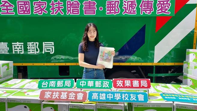 雄中校友会与成大校友会合作发起全国家扶赠书邮递传爱，开学前要把参考书送到664位家扶孩子手中。（张简永祥提供／曹婷婷台南传真）