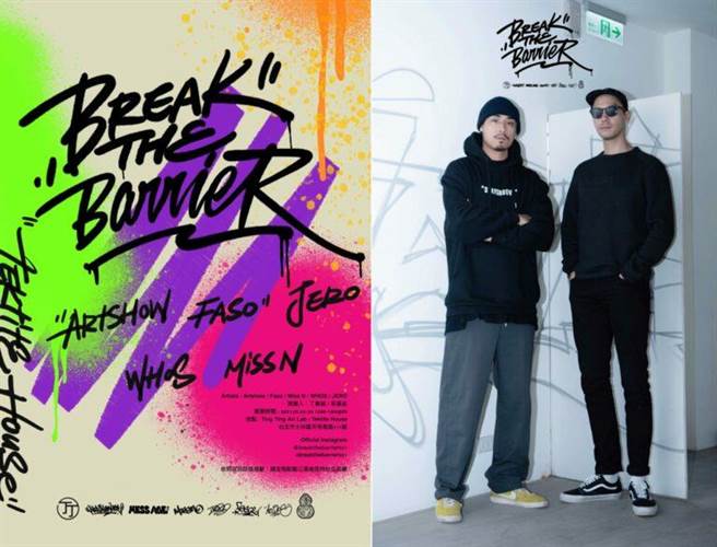 IKEA女设计师盗用丁春诚策划的展览海报。(翻摄丁丁艺术官网)