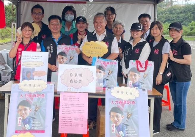 大溪区公所行政团队宣导，吁民眾配合人力资源调查非诈骗。(大溪区公所提供／吕筱蝉桃园传真)