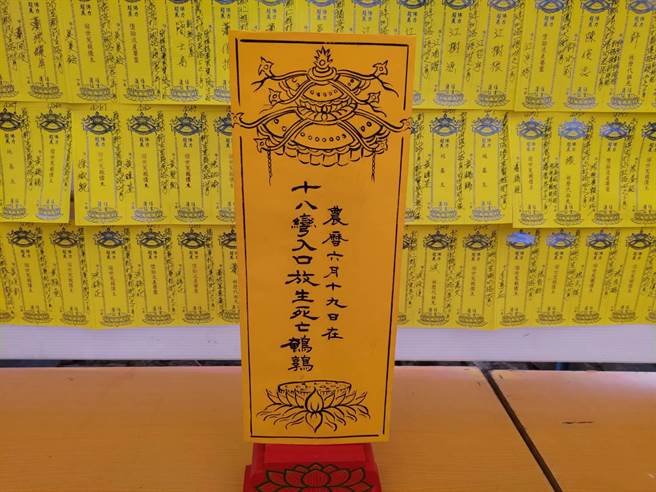 彰化县社头乡清水岩寺为因放生而惨死的鹌鹑设立牌位超度。（庙方提供／孙英哲彰化报导）