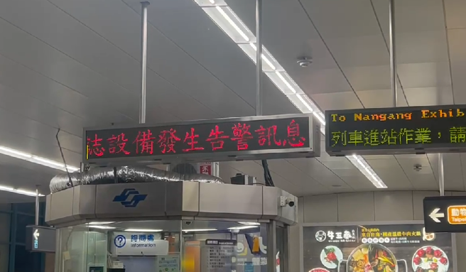  北捷文湖線「號誌傳輸網路異常」，列車班距延長。(讀者提供)