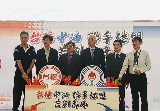 國營聯手創雙贏，台糖旗下73站加油站加盟中油體系。（圖／中油提供）