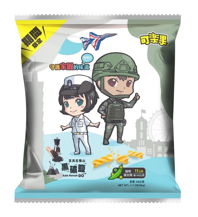 国军限量版点心可乐果联名商品，活动期间只送不卖。（台北101提供）