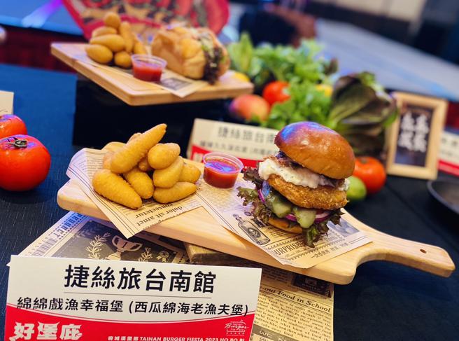 府城汉堡节迈入第五年，已经形成一个品牌，大家可以发现各种琳琅满目的创意汉堡出现。（图／台南市观光旅游局）