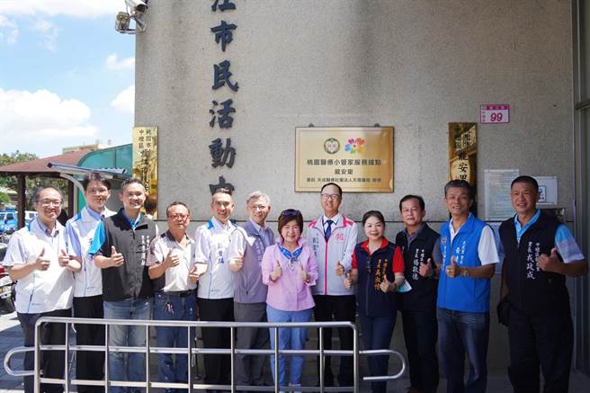 桃园医疗小管家据点扩增龙江健康有够站今成立。(中坜天晟医院提供／吕筱蝉桃园传真)