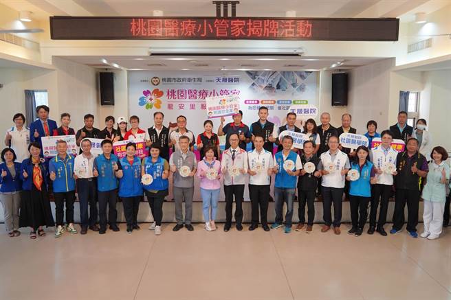桃园医疗小管家据点扩增龙江健康有够站今成立。(中坜天晟医院提供／吕筱蝉桃园传真)
