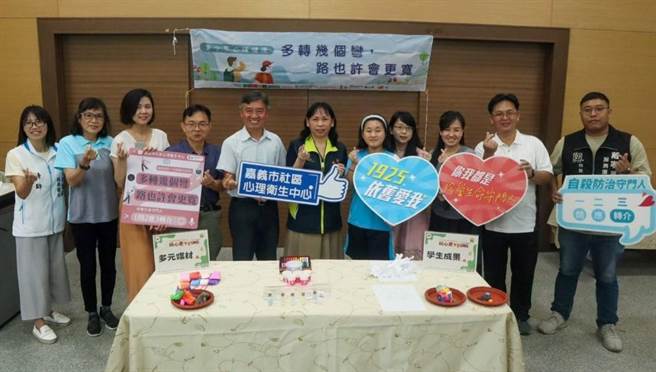 嘉义市政府卫生局与嘉义大学辅导与谘商学系家庭教育研究中心今天到南兴国中办心理健康活动。（嘉义市政府提供／廖素慧嘉市传真）