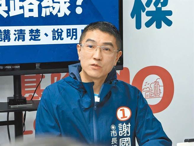 基隆市长谢国梁不满选举时，被立法委员林楚茵指控他涉嫌利用金星国际公司洗钱320万美元（约台币1亿元），他对林提告求偿。（本报资料照片）