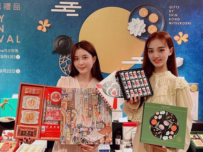 （新光三越中秋礼品预购开跑，全檔要衝破亿元。图／新光三越提供）